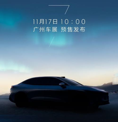 东莞145极氪汽车发布智能汽车全域AI，比亚迪的未来服务提升用户体验